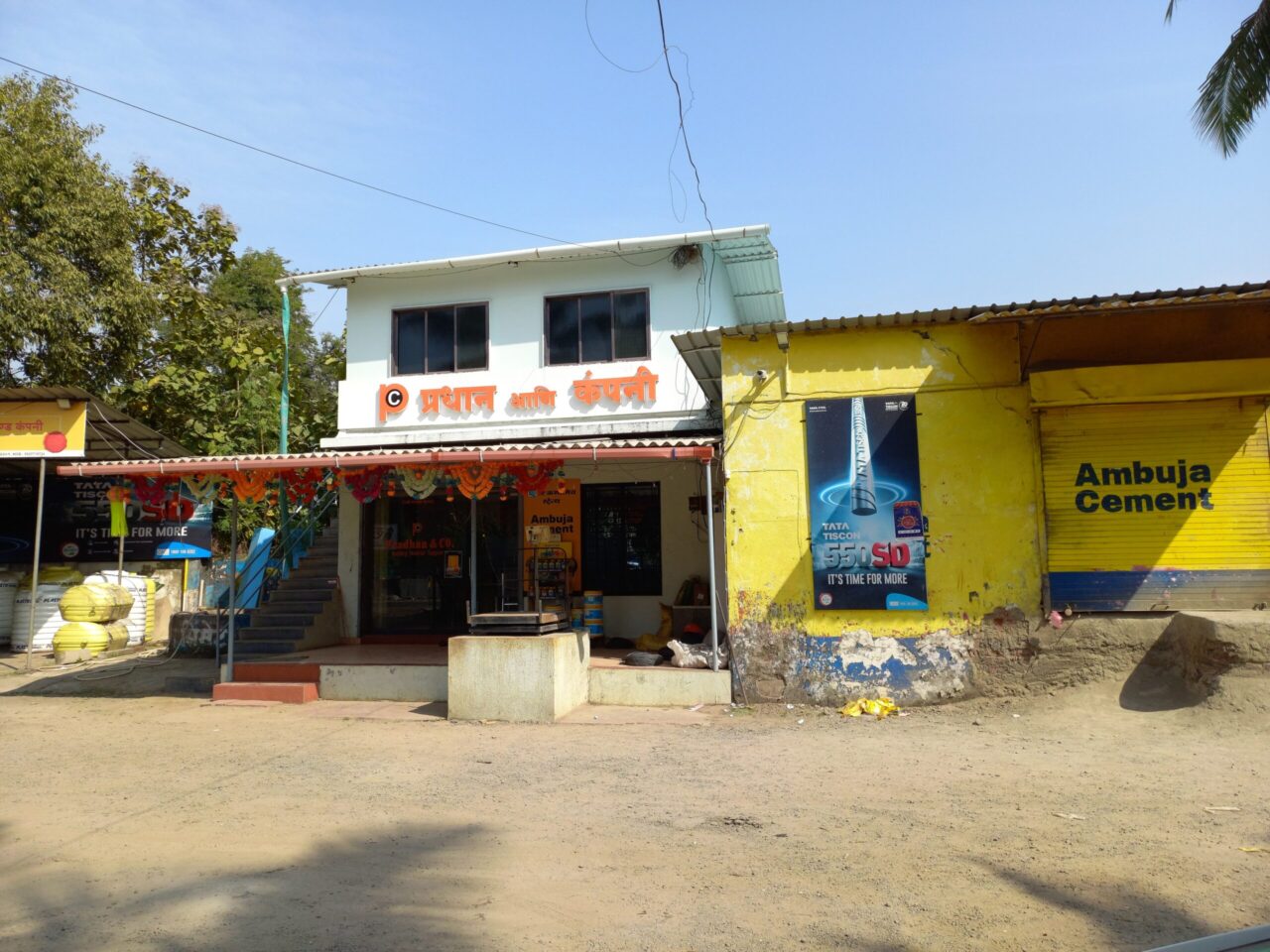 pradhan and company home