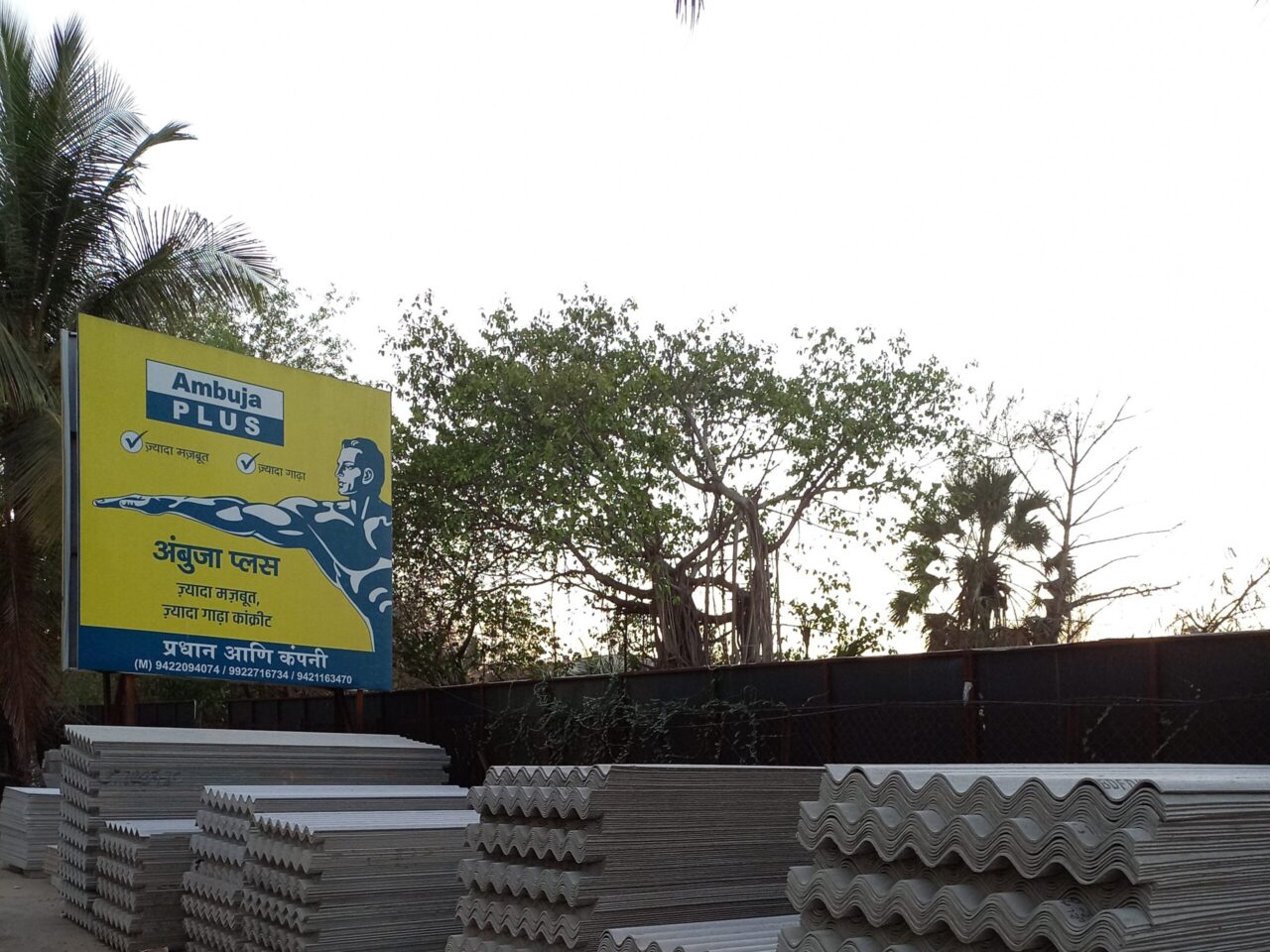 pradhan and company home